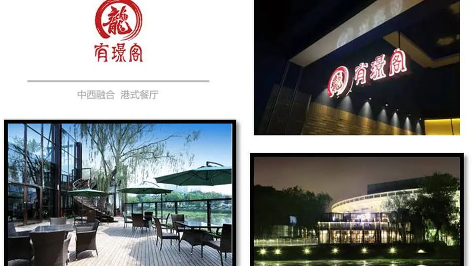 餐厅选址研究