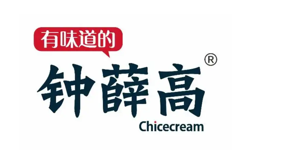 香港自动贩卖机市场调研