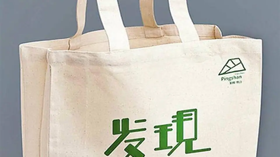 文创IP需求定价研究