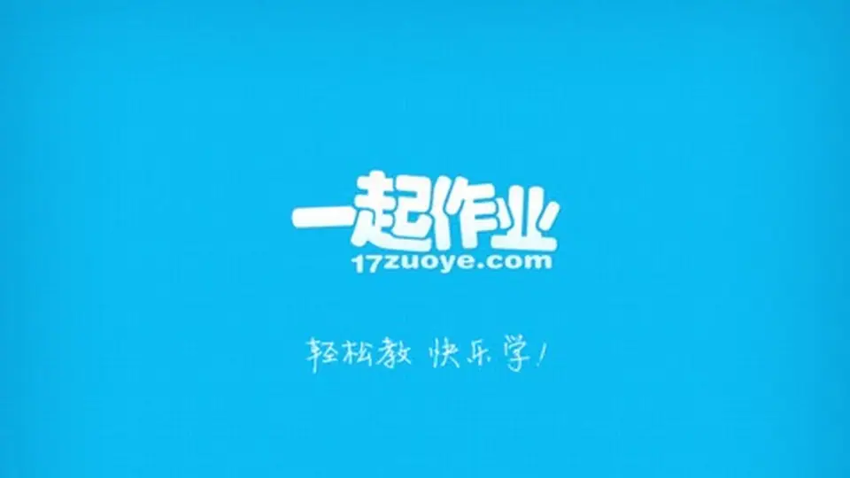 幼儿托管机构调研
