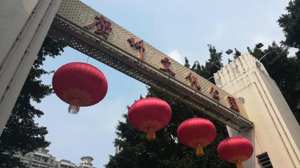 综合园区配套商业定位研究