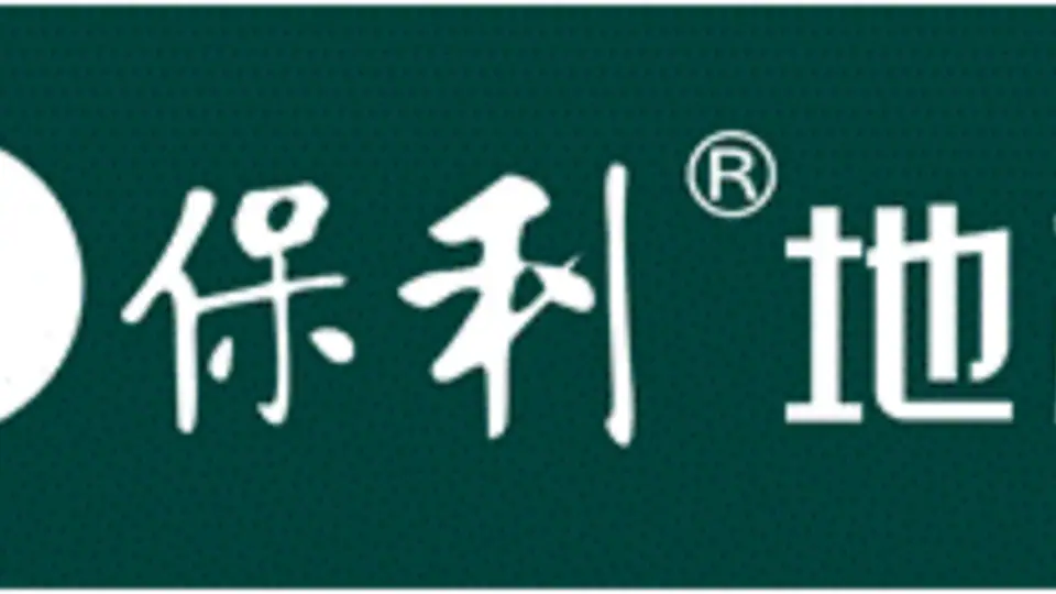 粤东区域住宅地产客群研究
