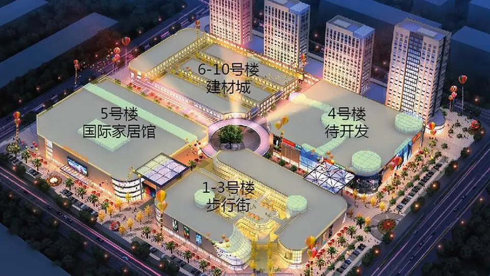 溧水顾家欧亚达商业广场项目定位研究