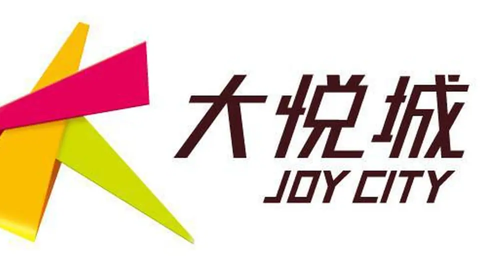 昆明大悦城商业项目定位研究