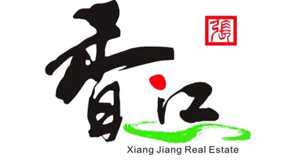 高岭商贸城项目商业定位研究