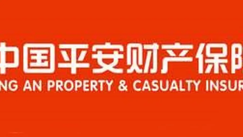 保险产品及增值服务需求研究