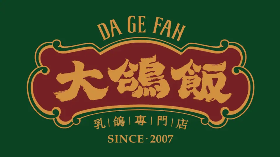 消费者餐饮需求挖掘调研
