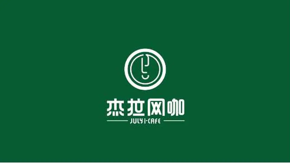 网咖消费者研究