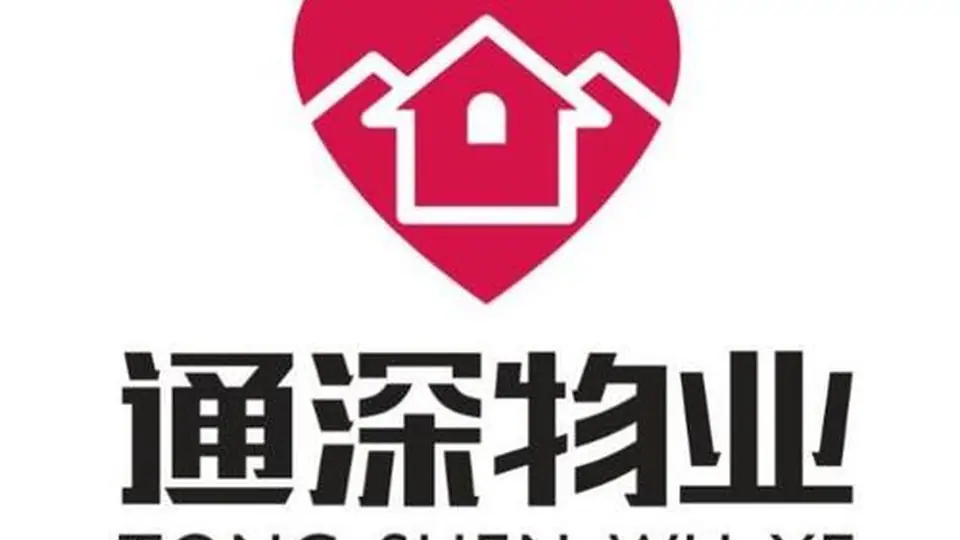 业主满意度调查