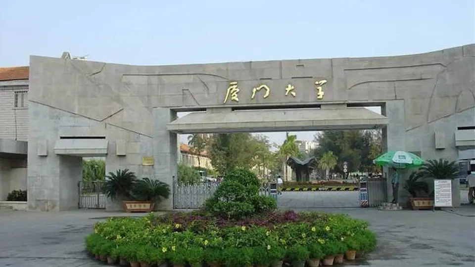 中国区域农村淘宝店主调查